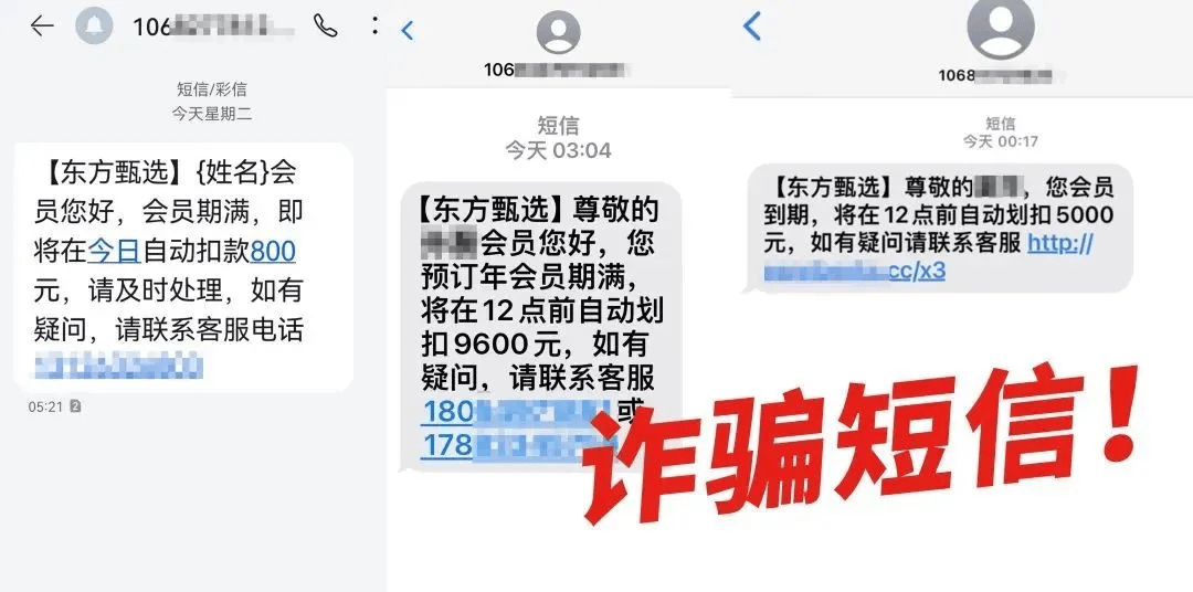有上海市民突然收到：将自动扣款5000元<strong></p>
<p>注意力币虚拟</strong>！警方紧急提醒