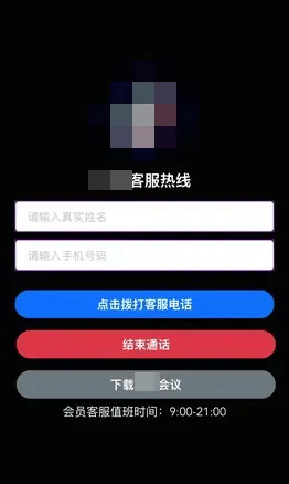 有上海市民突然收到：将自动扣款5000元<strong></p>
<p>注意力币虚拟</strong>！警方紧急提醒