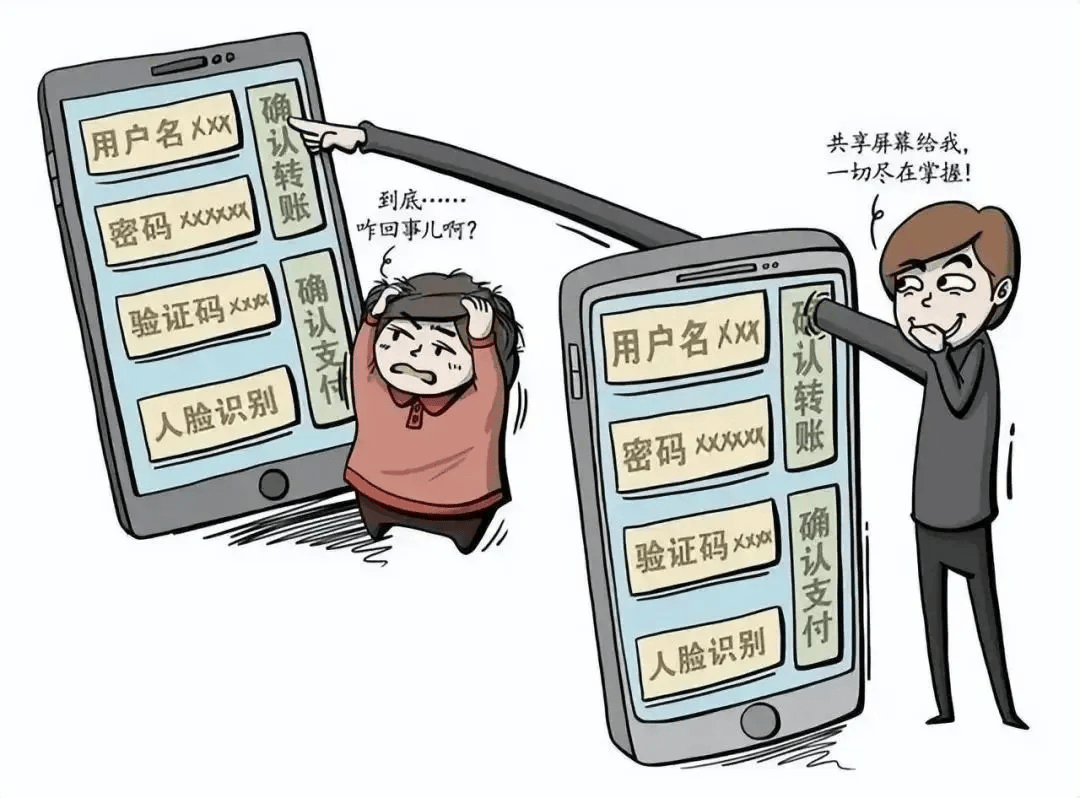 有上海市民突然收到：将自动扣款5000元<strong></p>
<p>注意力币虚拟</strong>！警方紧急提醒