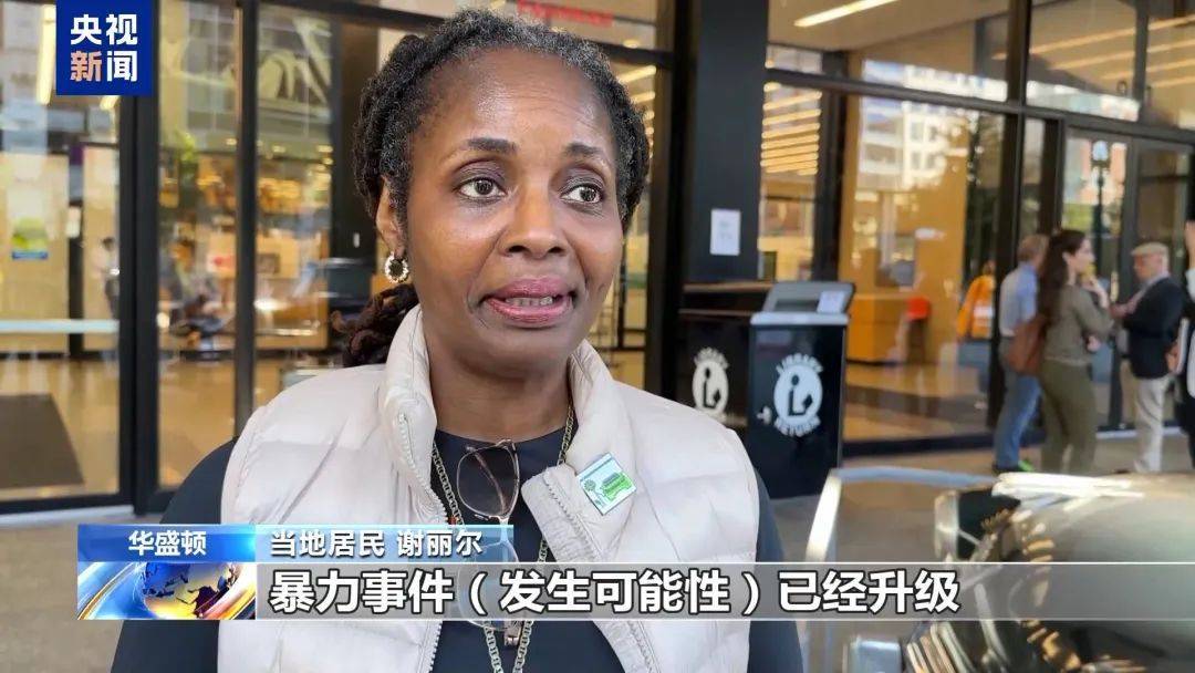 最新消息：特朗普<strong></p>
<p>虚拟币翻新</strong>，领先60票！关键“摇摆州”多个投票站遭遇炸弹威胁，延长投票时间！事发美国会大厦，一男子被捕