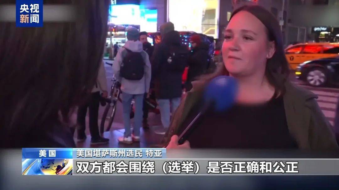 最新消息：特朗普<strong></p>
<p>虚拟币翻新</strong>，领先60票！关键“摇摆州”多个投票站遭遇炸弹威胁，延长投票时间！事发美国会大厦，一男子被捕