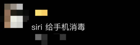 网红夫妇被传有传染病<strong></p>
<p>虚拟币翻新</strong>，餐馆砸餐具撇清？官方回应