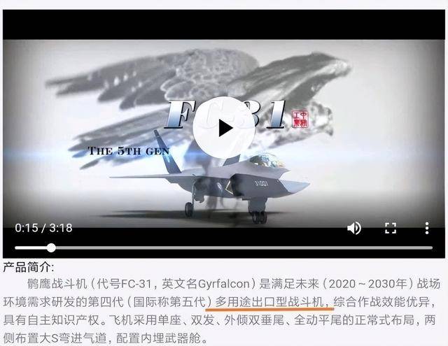 歼-35A正式官宣<strong></p>
<p>虚拟币翻新</strong>，命名格式意味深长：航母新舰载机上舰指日可待？