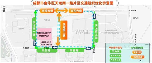成都交警通告：本周四起实施<strong></p>
<p>虚拟币翻新</strong>，有效期五年！
