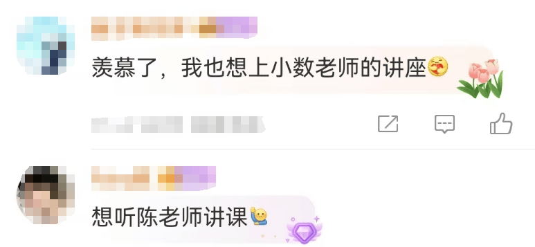 演员陈数现身中戏授课<strong></p>
<p>虚拟币翻新</strong>，网友：我的梦中情师