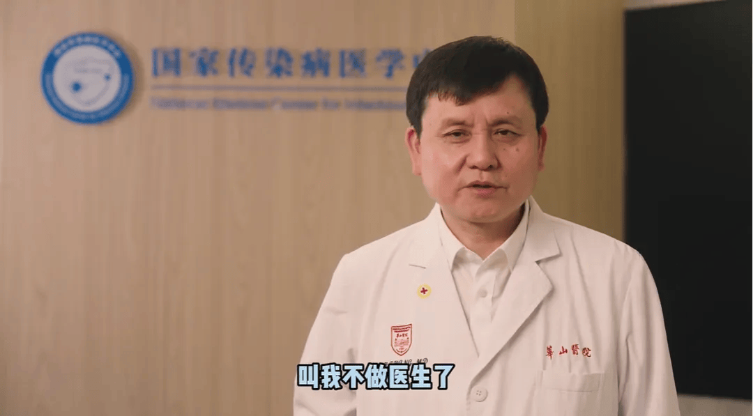 张文宏不做医生了？新身份曝光<strong></p>
<p>虚拟币国家认可吗</strong>！网友：想到范志毅