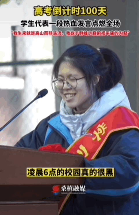 因“高考誓师演讲”被网暴女孩<strong></p>
<p>虚拟币国家认可吗</strong>，已考入中国人大！本人最新发声