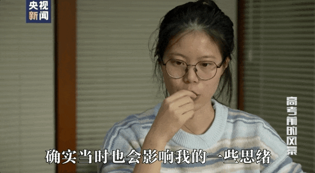 因“高考誓师演讲”被网暴女孩<strong></p>
<p>虚拟币国家认可吗</strong>，已考入中国人大！本人最新发声