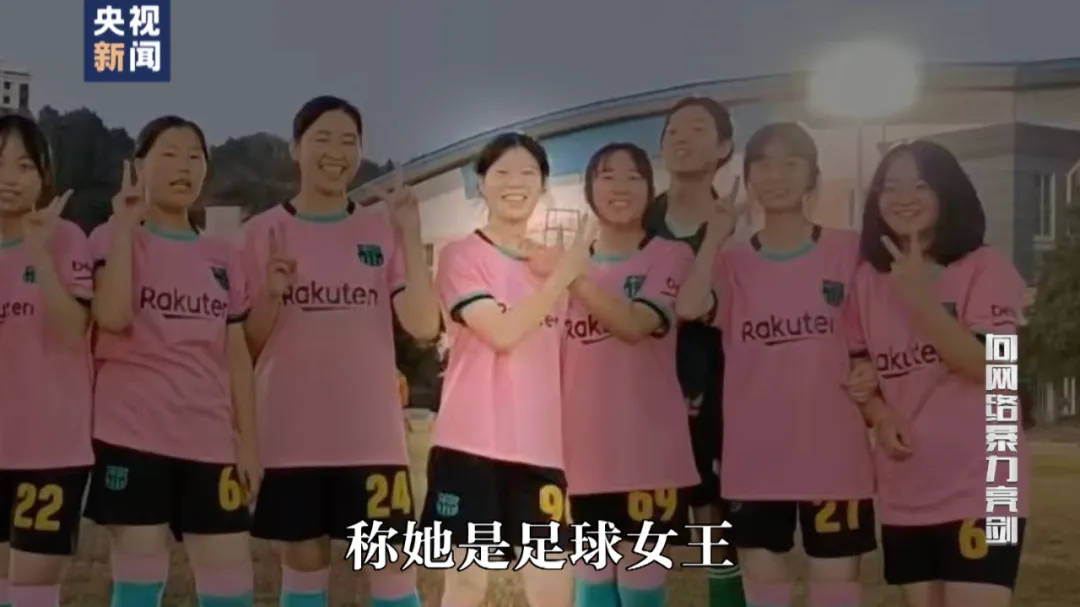 因“高考誓师演讲”被网暴女孩<strong></p>
<p>虚拟币国家认可吗</strong>，已考入中国人大！本人最新发声