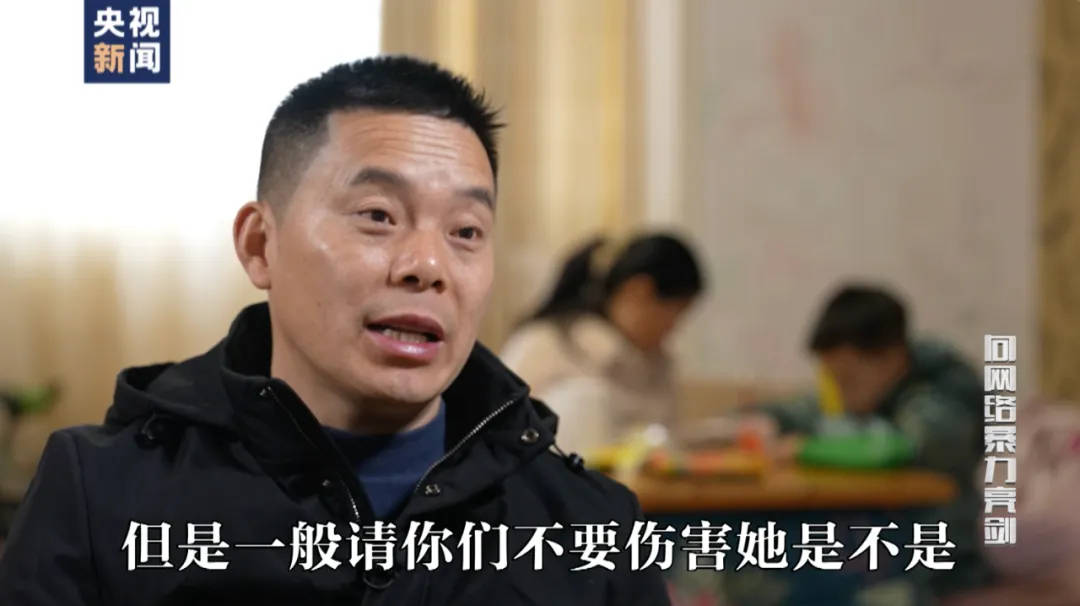 因“高考誓师演讲”被网暴女孩<strong></p>
<p>虚拟币国家认可吗</strong>，已考入中国人大！本人最新发声