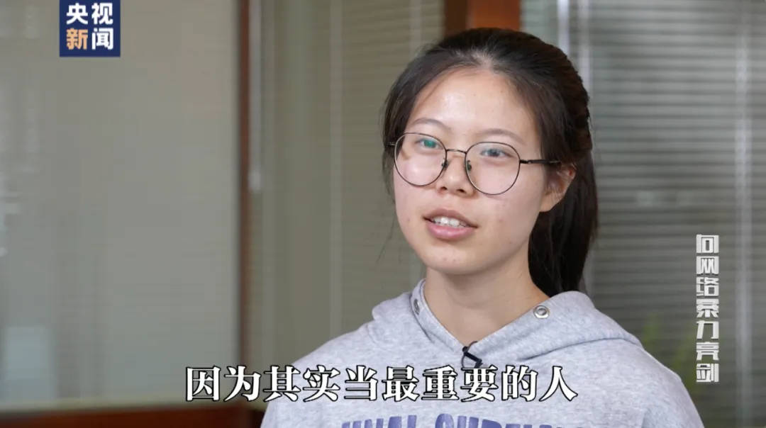 因“高考誓师演讲”被网暴女孩<strong></p>
<p>虚拟币国家认可吗</strong>，已考入中国人大！本人最新发声