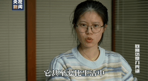 因“高考誓师演讲”被网暴女孩<strong></p>
<p>虚拟币国家认可吗</strong>，已考入中国人大！本人最新发声