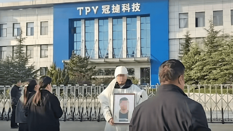 8天累计加班41小时<strong></p>
<p>虚拟币投资价值</strong>，39岁男子工作期间猝死，涉事公司：属于劳务派遣