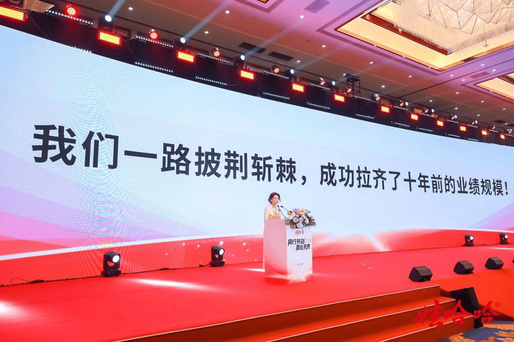 娃哈哈集团董事长宗馥莉：2024年娃哈哈业绩拉齐<strong></p>
<p>虚拟币投资价值</strong>了十年前的业绩规模