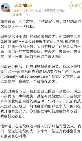 他们宣布：分手<strong></p>
<p>虚拟币投资价值</strong>！官宣恋情仅9天