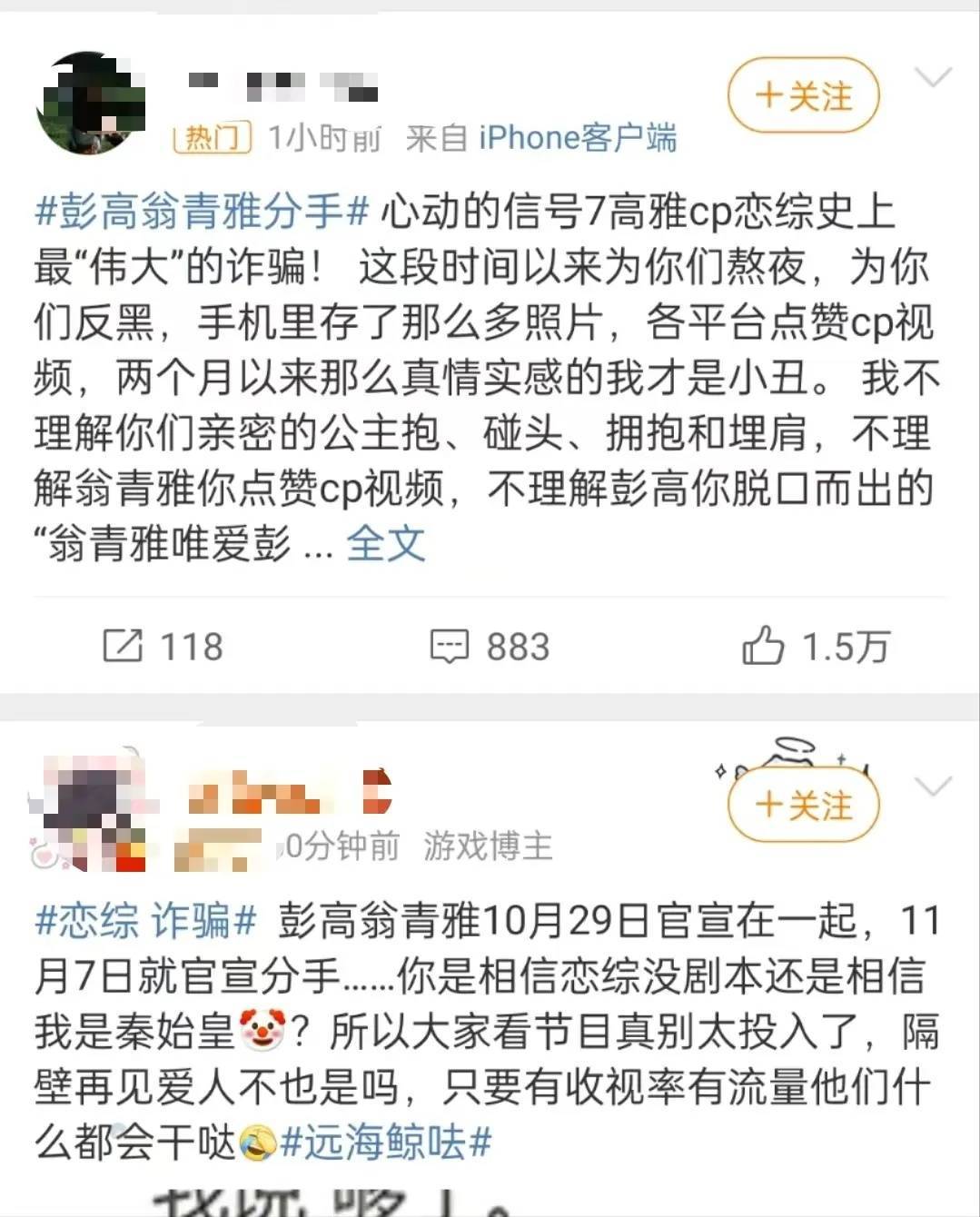 他们宣布：分手<strong></p>
<p>虚拟币投资价值</strong>！官宣恋情仅9天