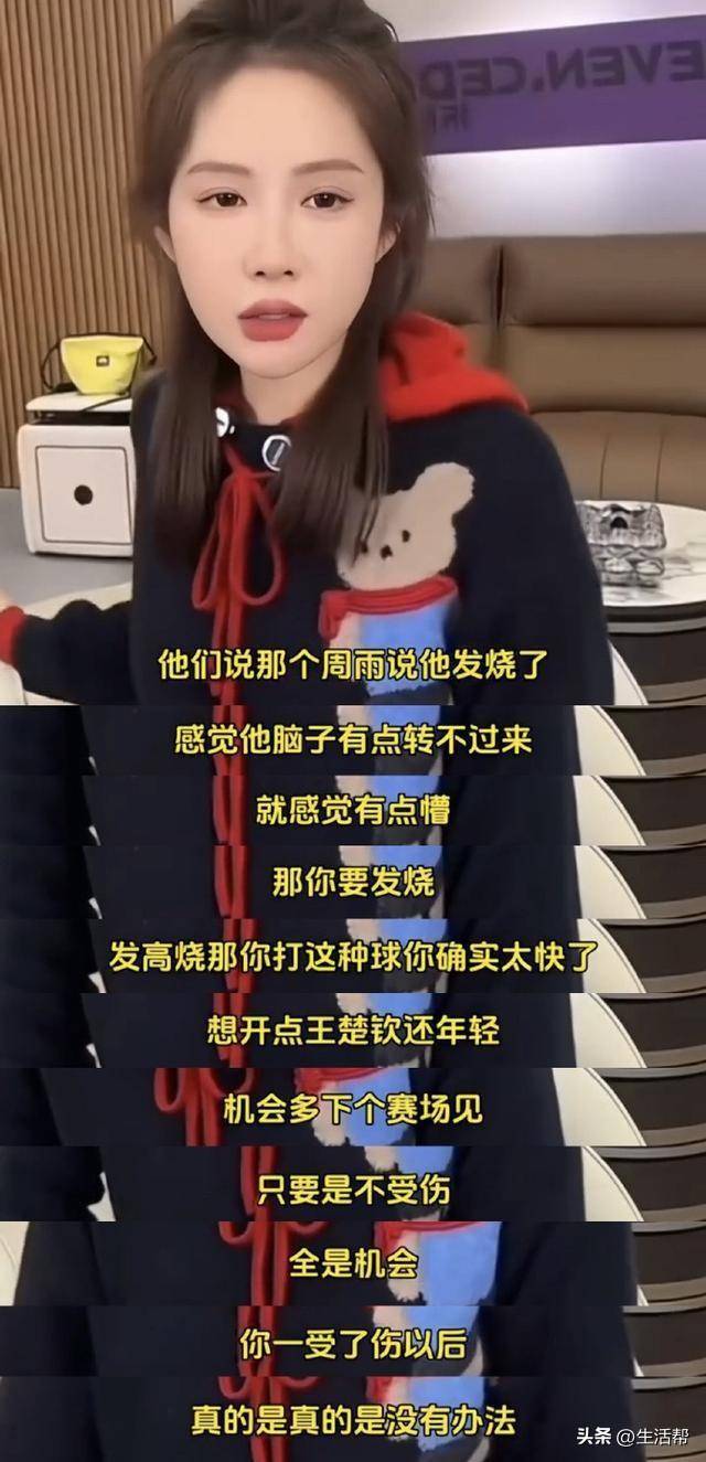 多位运动员为王楚钦发声登热搜 “他做错什么了<strong></p>
<p>虚拟币投资价值</strong>？”