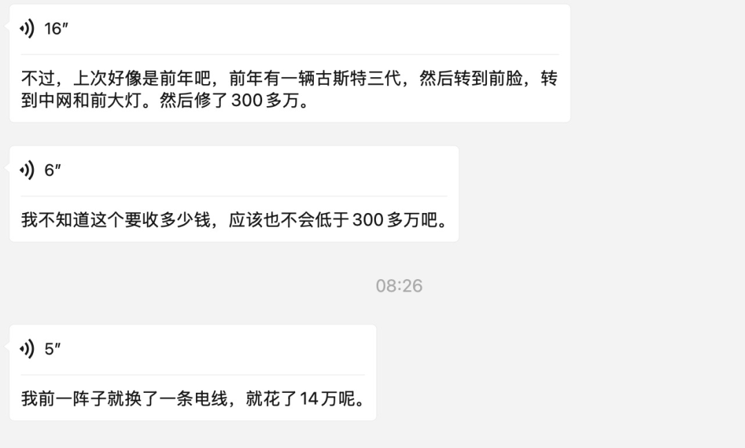 撞坏劳斯莱斯<strong></p>
<p>虚拟币投资价值</strong>，货车司机吓得发抖！维修费或超300万！被撞女车主淡定拍照，最新回应