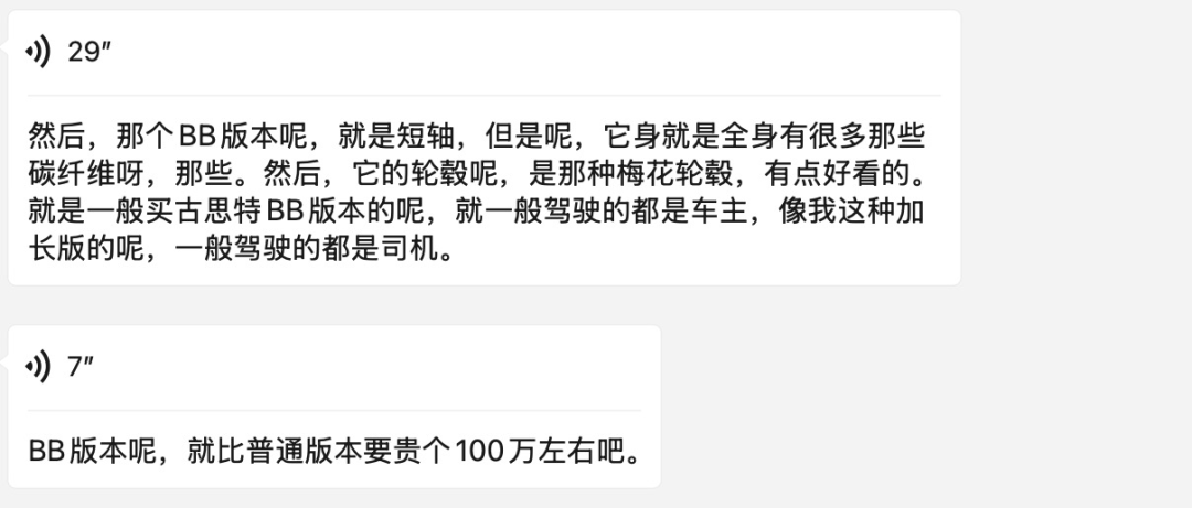 撞坏劳斯莱斯<strong></p>
<p>虚拟币投资价值</strong>，货车司机吓得发抖！维修费或超300万！被撞女车主淡定拍照，最新回应