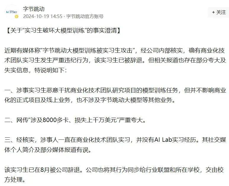确认了！103人全部辞退<strong></p>
<p>虚拟币投资价值</strong>，11人被立案侦查