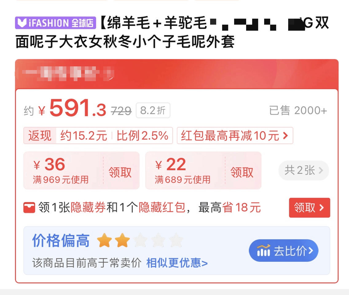 价格“先涨后降”、尾款涨价<strong></p>
<p>怎么众筹虚拟币</strong>，双十一优惠背刺消费者