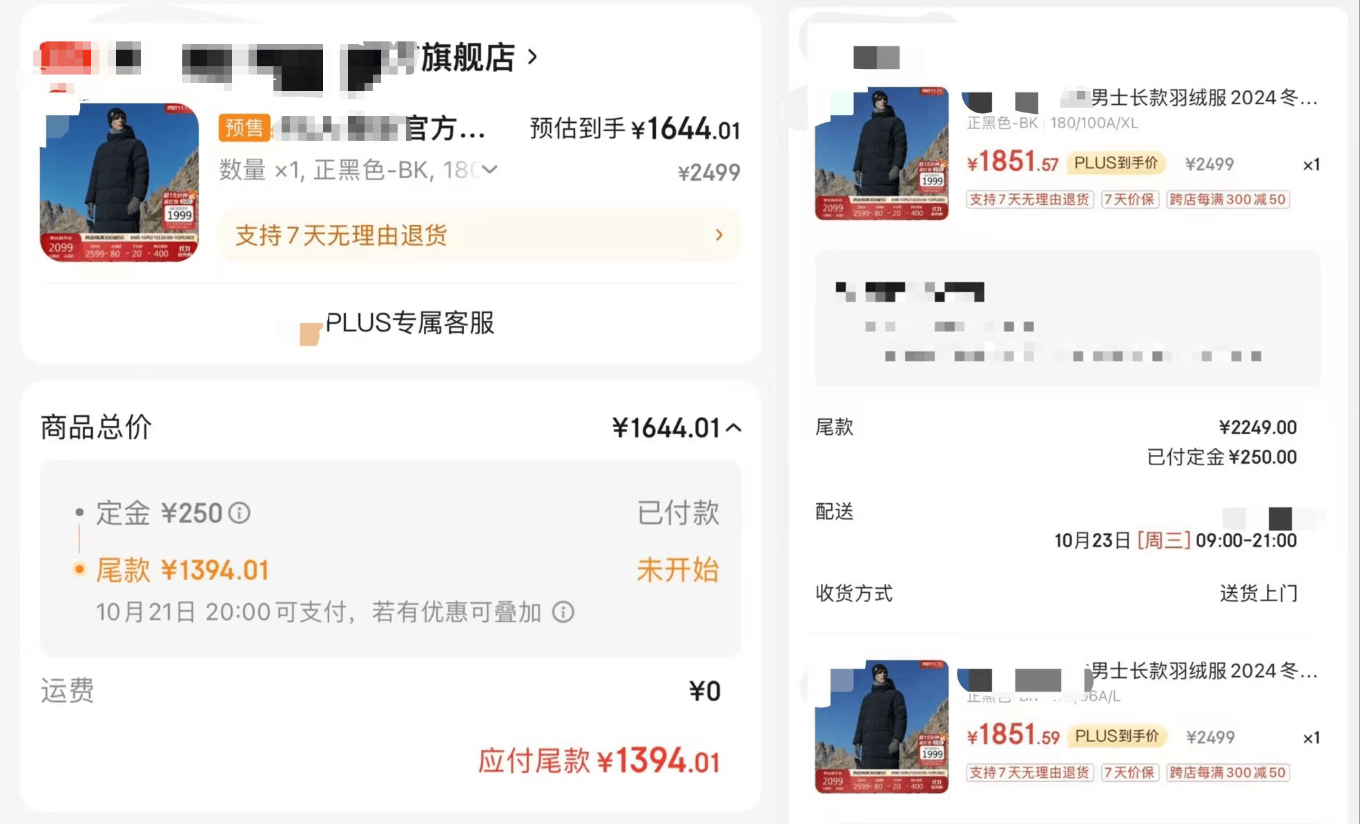 价格“先涨后降”、尾款涨价<strong></p>
<p>怎么众筹虚拟币</strong>，双十一优惠背刺消费者