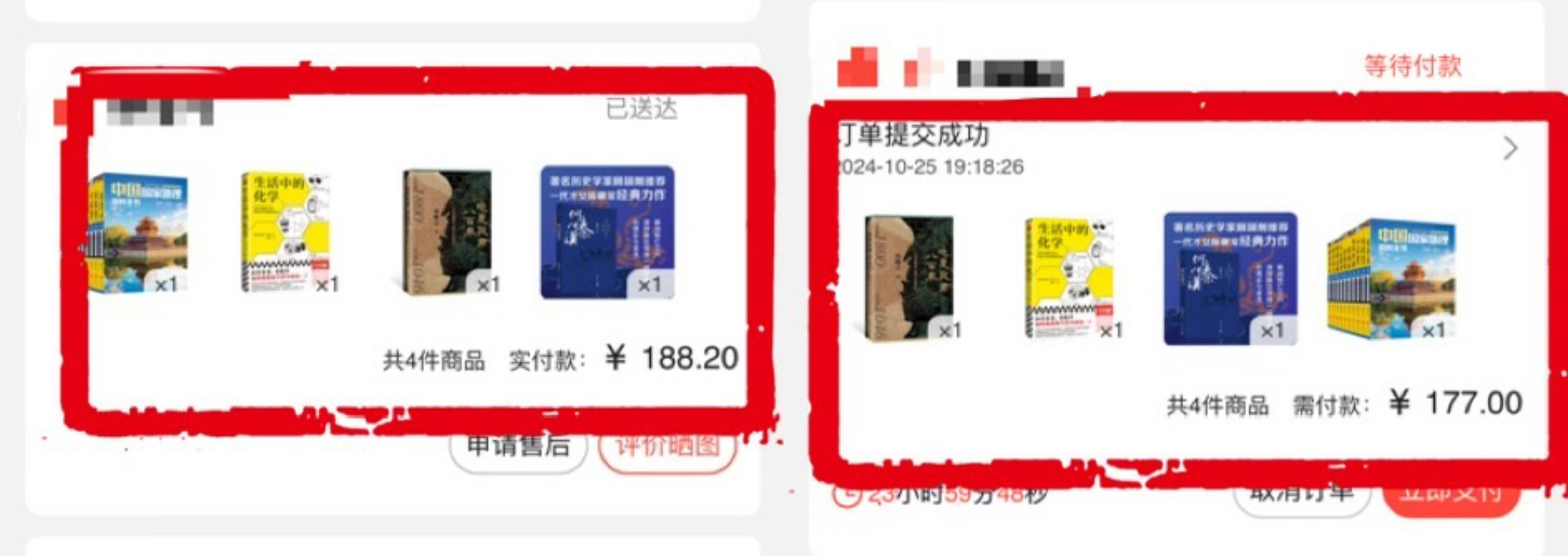 价格“先涨后降”、尾款涨价<strong></p>
<p>怎么众筹虚拟币</strong>，双十一优惠背刺消费者