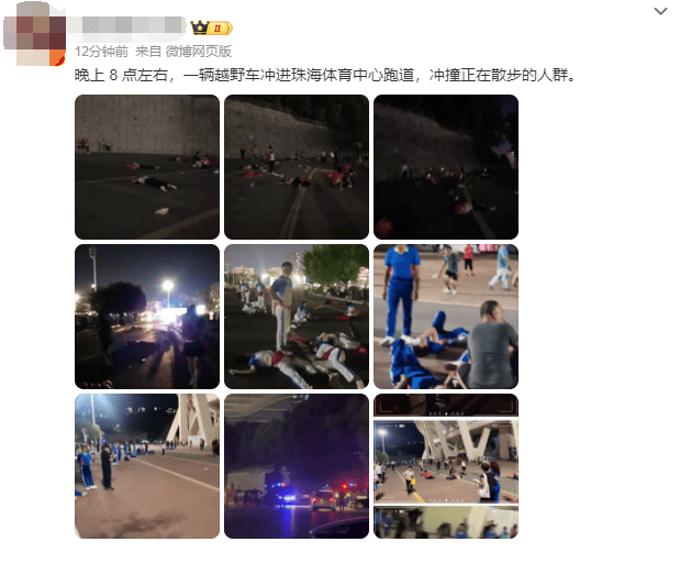 汽车撞倒多名行人逃逸<strong></p>
<p>怎么众筹虚拟币</strong>，62岁男子被控制！警方通报→