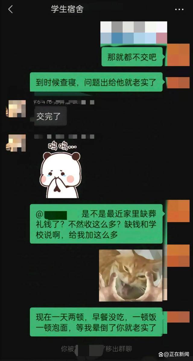 福建高校寝室一月用电4900度！官方：设备老化<strong></p>
<p>怎么众筹虚拟币</strong>，抄表失误