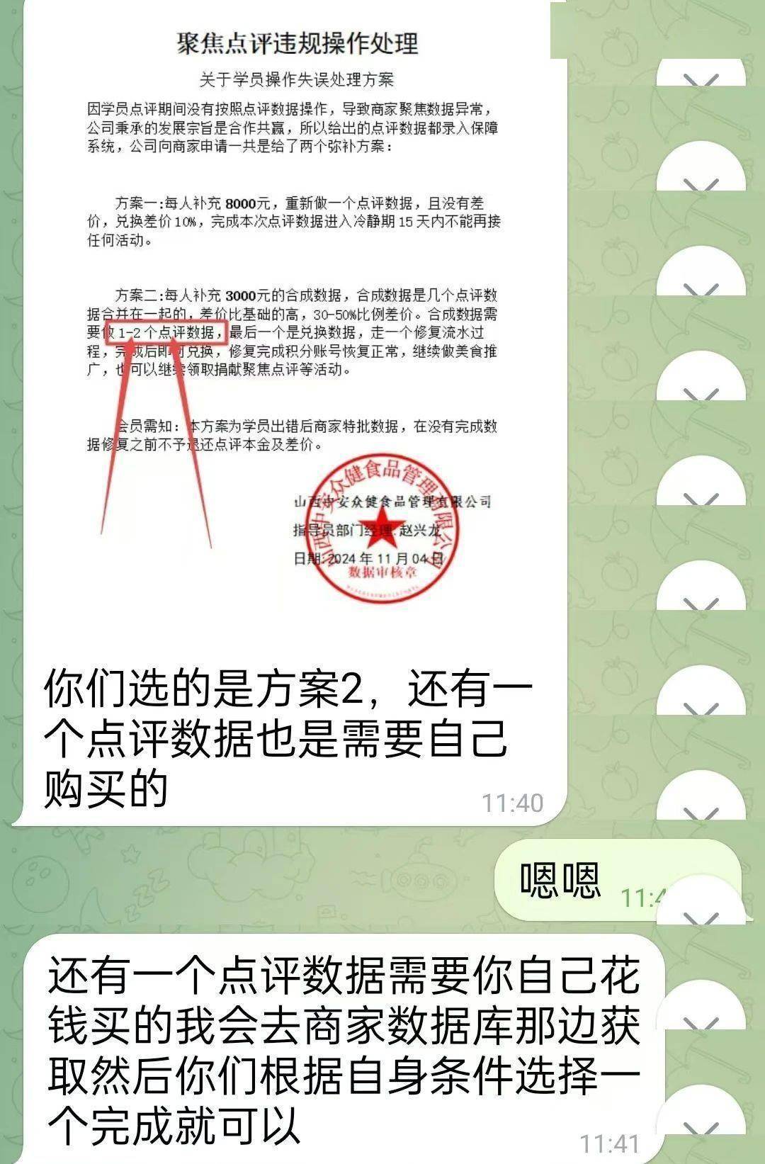 热水壶和“喜糖”里藏着大把现金<strong></p>
<p>怎么众筹虚拟币</strong>，浙江多地已发生，警方提醒：司机请警惕