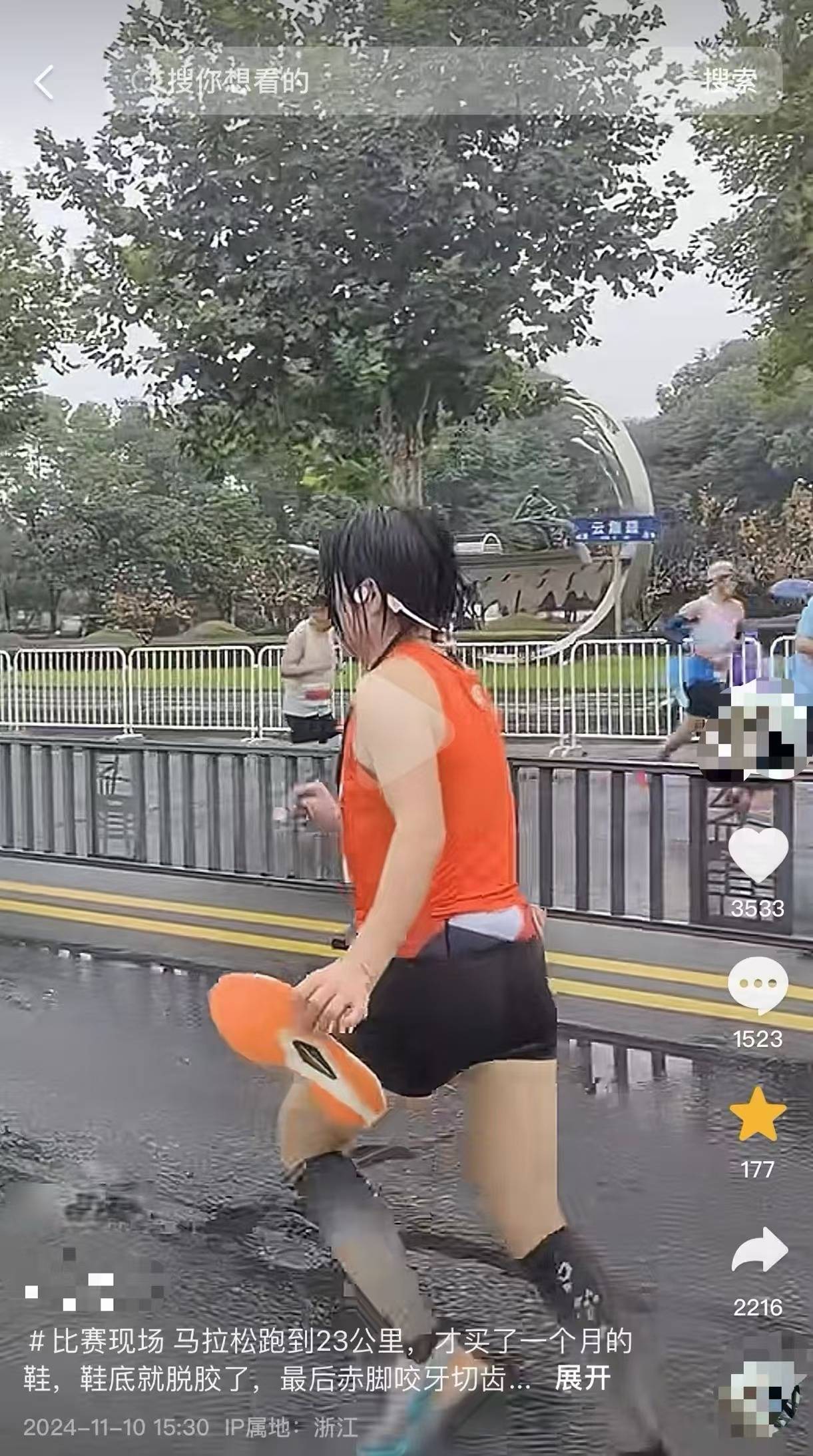 女子跑全马鞋子脱胶、赤脚完赛<strong></p>
<p>怎么众筹虚拟币</strong>，特步客服：三包期限90天，“不建议用水久泡”