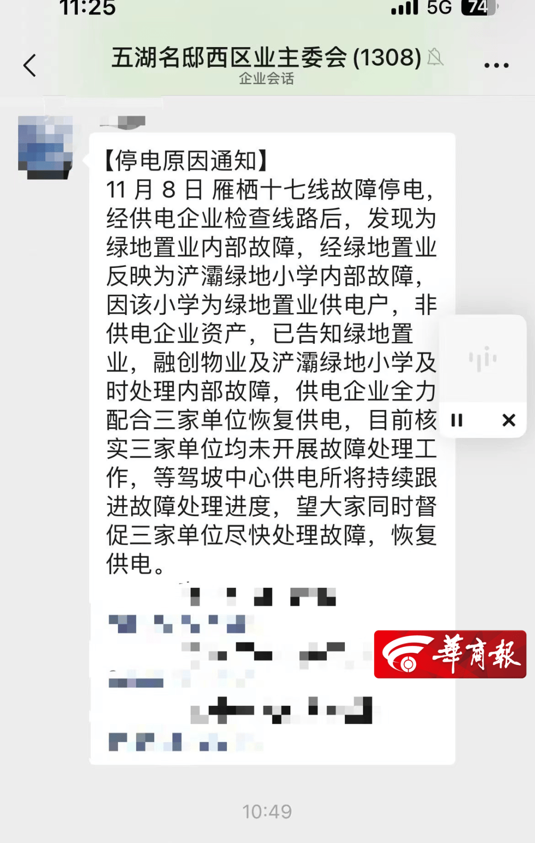 西安一小学停电四天<strong></p>
<p>怎么众筹虚拟币</strong>，多方不及时处理，学生无奈雾霾天室外上课！最新→