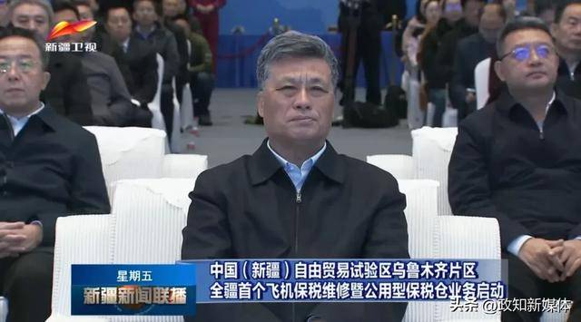 新疆首个<strong></p>
<p>第一滴血虚拟币</strong>！自治区党委书记现场揭牌