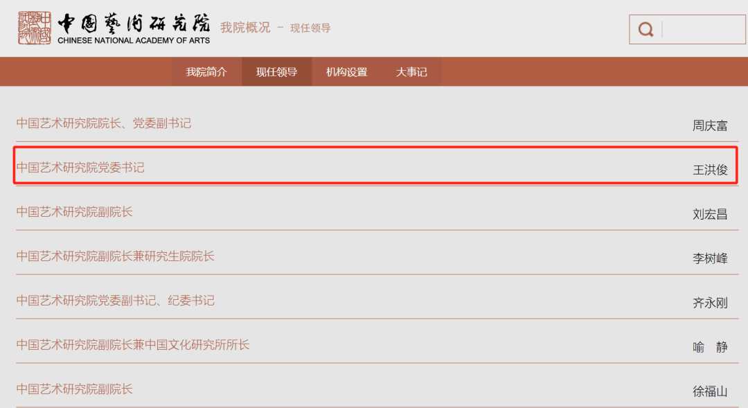 江苏省文投集团董事长王洪俊<strong></p>
<p>第一滴血虚拟币</strong>，进京履新