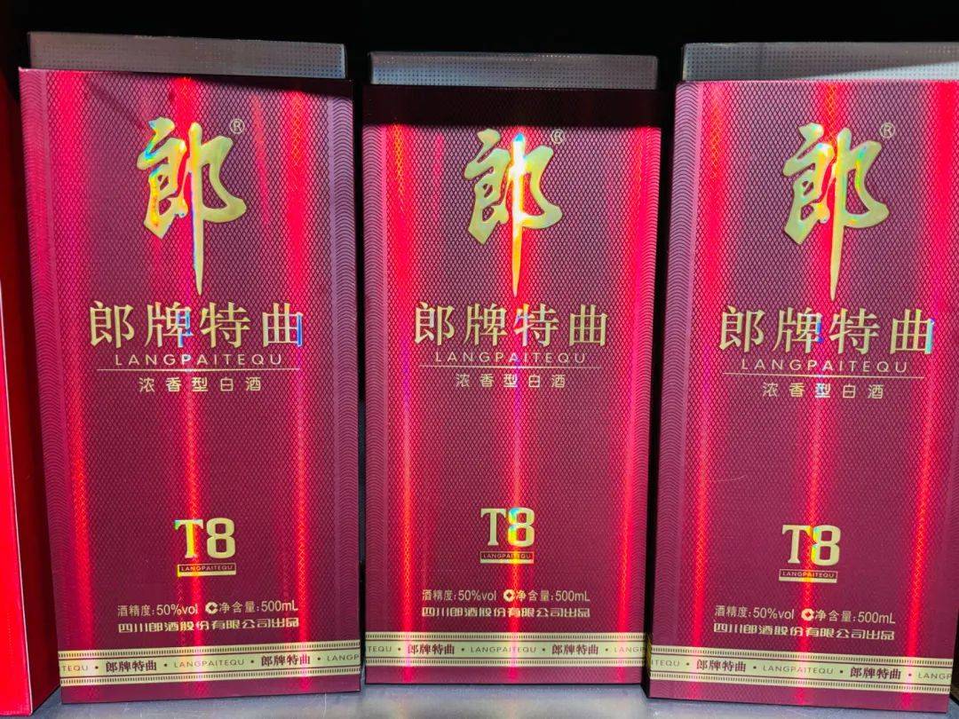 只因名字带“郎”便被郎酒索赔1.96亿<strong></p>
<p>第一滴血虚拟币</strong>！夜郎古酒回应：将上诉维权