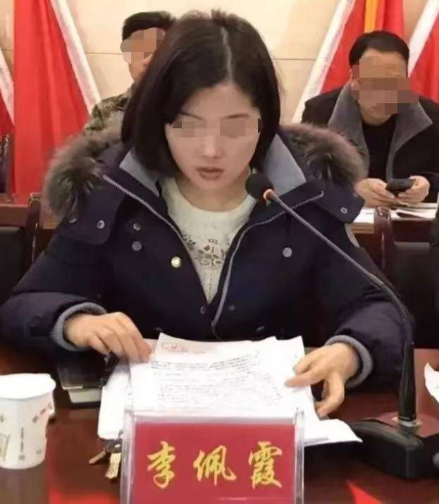 李佩霞被判三年<strong></p>
<p>虚拟币传销</strong>，当庭表示服从判决！受贿所得财物已全部追缴