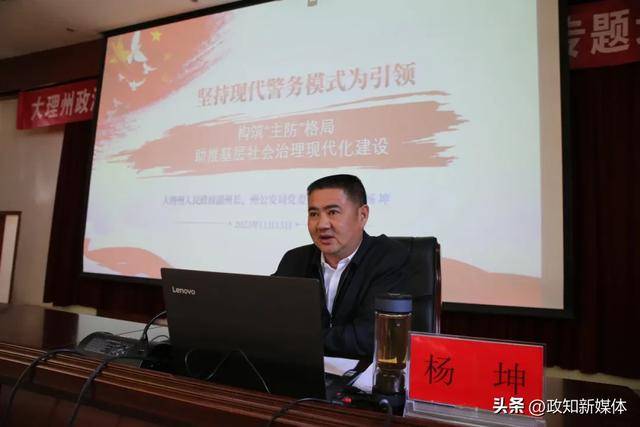 曾任大理州州长<strong></p>
<p>虚拟币传销</strong>，因非法扣押征用防疫口罩被问责的杨健被查