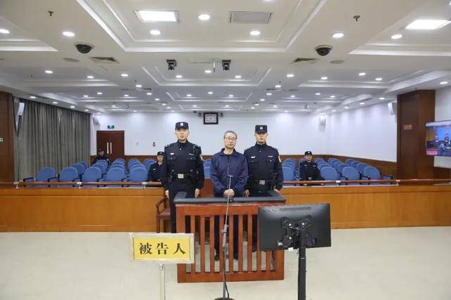 涉案超5200万<strong></p>
<p>虚拟币传销</strong>！山东潍坊市综合保税区原党工委副书记、管委会主任徐洪吉一审获刑16年
