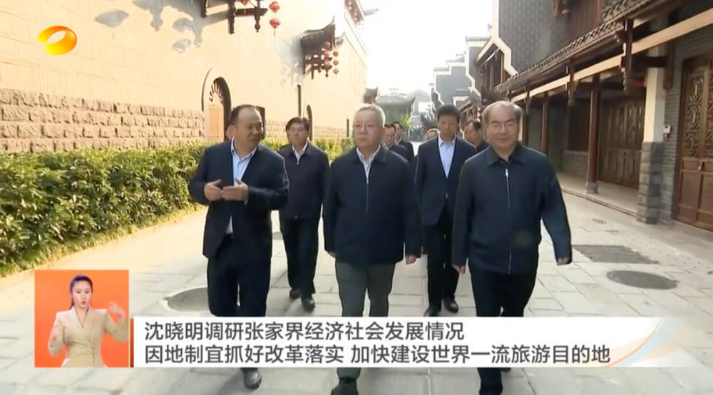 耗资20多亿的古城日均卖票不足20张<strong></p>
<p>虚拟币传销</strong>！湖南省委书记现场步行察看