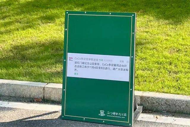 李玟武汉墓地杂草丛生<strong></p>
<p>虚拟币传销</strong>？其姐姐发文回应