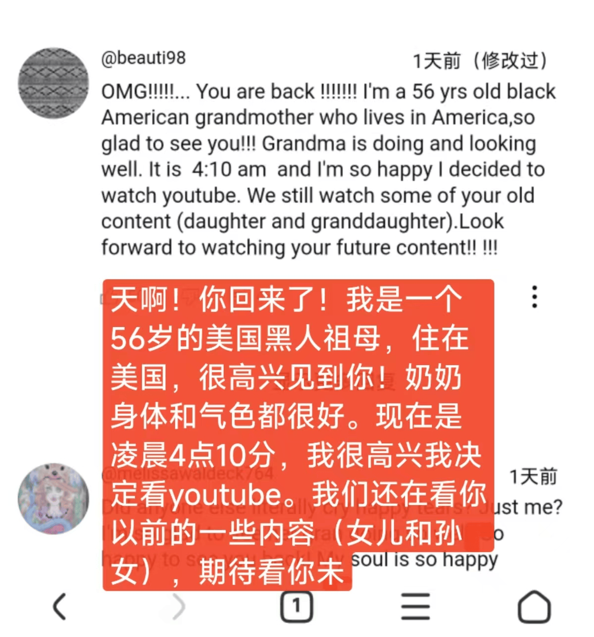 独一档的文化输出力<strong></p>
<p>虚拟币传销</strong>！李子柒归来外网震动：东方缪斯让多少人激动落泪