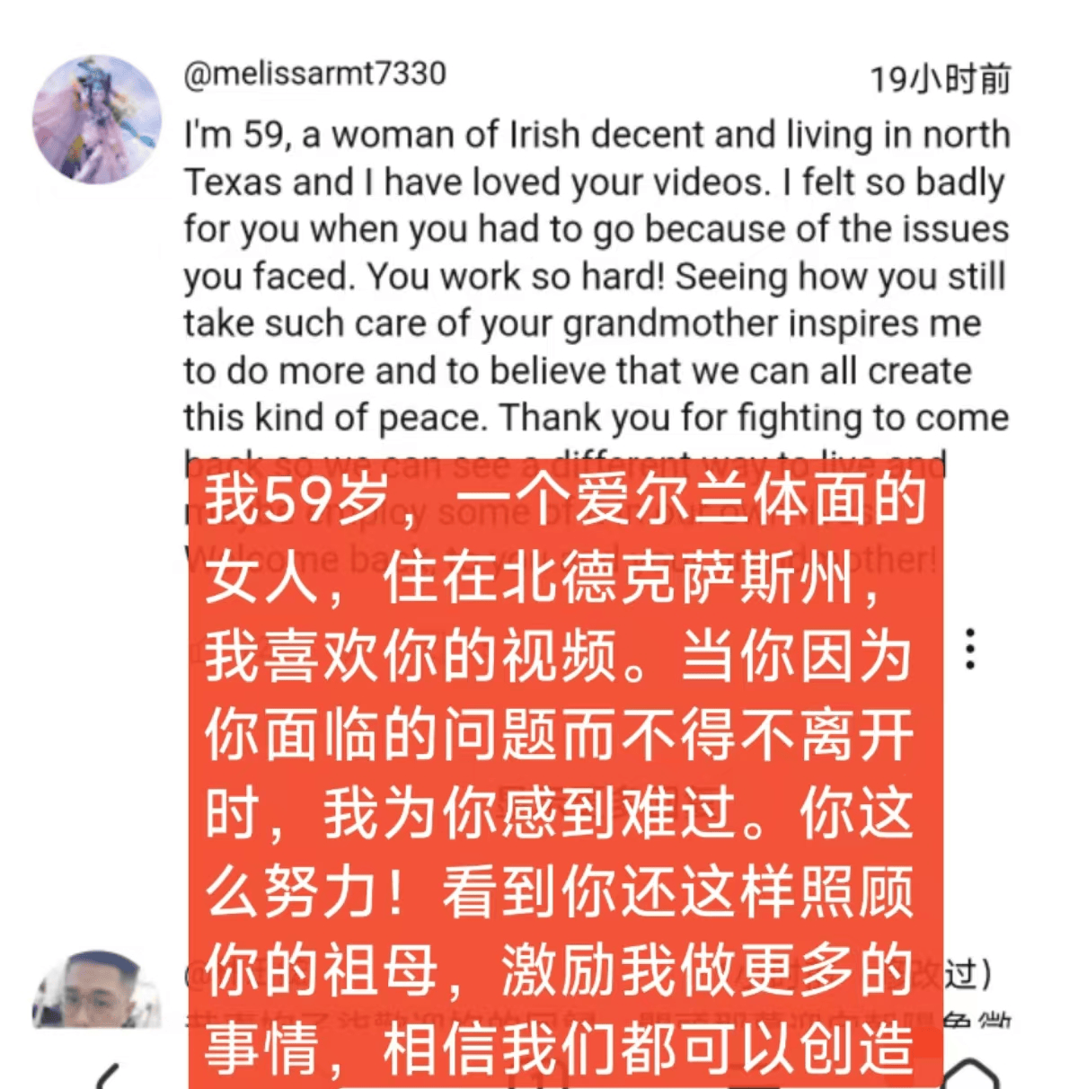 独一档的文化输出力<strong></p>
<p>虚拟币传销</strong>！李子柒归来外网震动：东方缪斯让多少人激动落泪