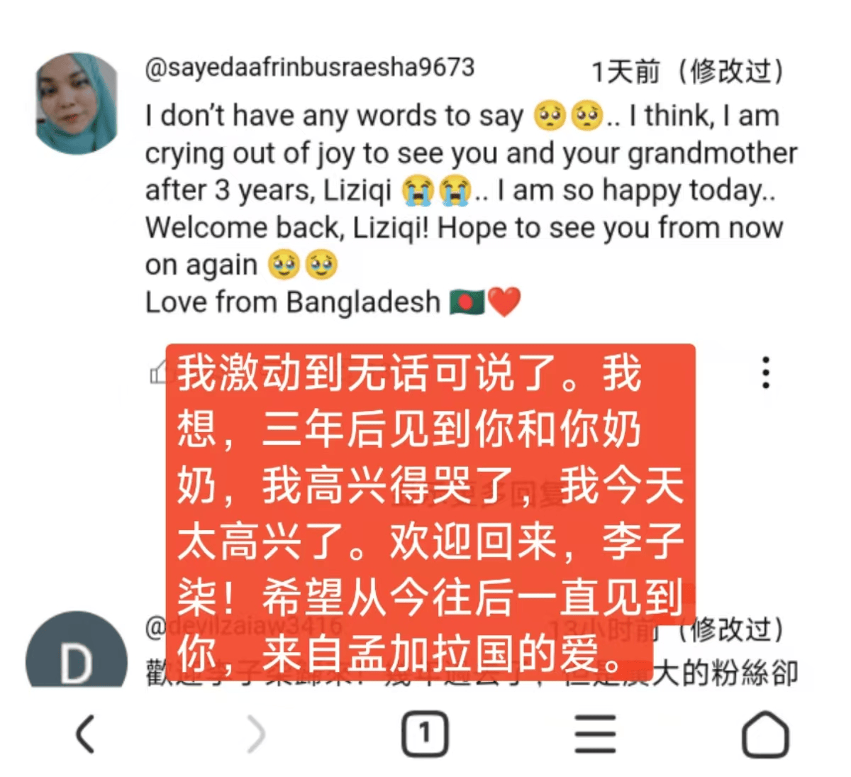 独一档的文化输出力<strong></p>
<p>虚拟币传销</strong>！李子柒归来外网震动：东方缪斯让多少人激动落泪