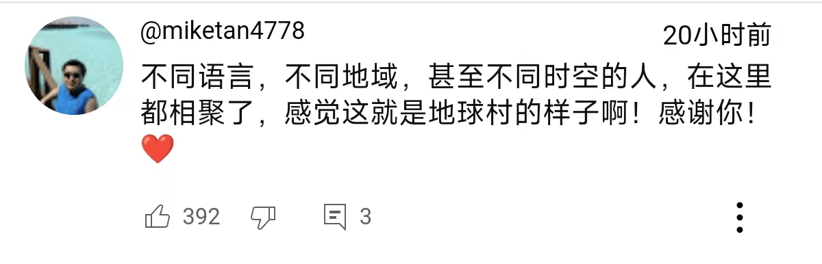 独一档的文化输出力<strong></p>
<p>虚拟币传销</strong>！李子柒归来外网震动：东方缪斯让多少人激动落泪