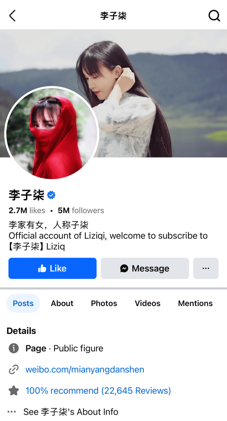 独一档的文化输出力<strong></p>
<p>虚拟币传销</strong>！李子柒归来外网震动：东方缪斯让多少人激动落泪