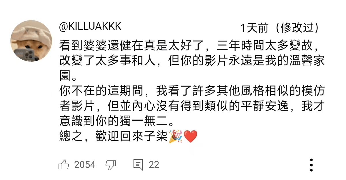 独一档的文化输出力<strong></p>
<p>虚拟币传销</strong>！李子柒归来外网震动：东方缪斯让多少人激动落泪