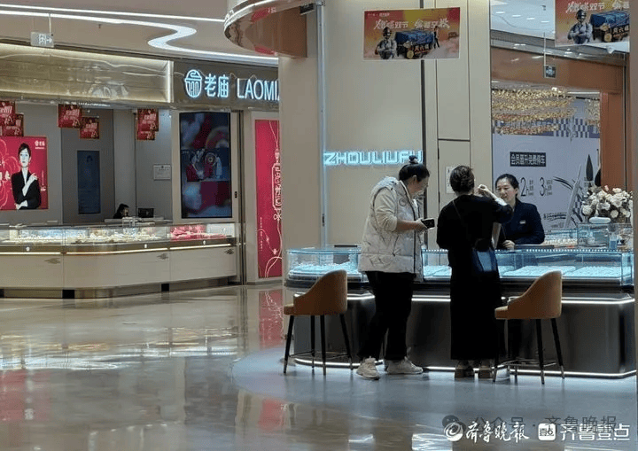 重回“6”字头<strong></p>
<p>虚拟币传销</strong>！济南多家门店价格一夜下跌！