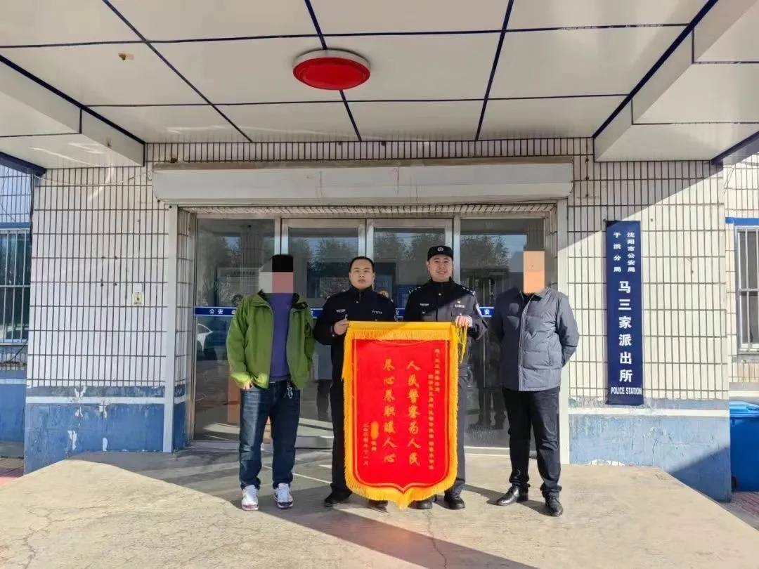 男子一时想不开<strong></p>
<p>网络虚拟币的分析</strong>，服下头孢配白酒！40分钟后……