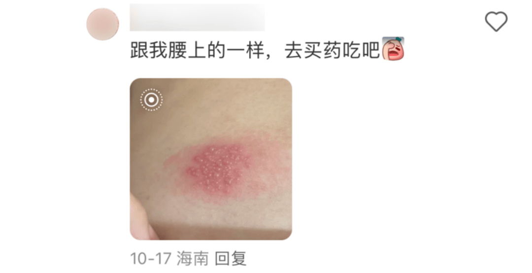 一旦感染终身携带<strong></p>
<p>网络虚拟币的分析</strong>！深圳疾控提醒：这4类人要注意