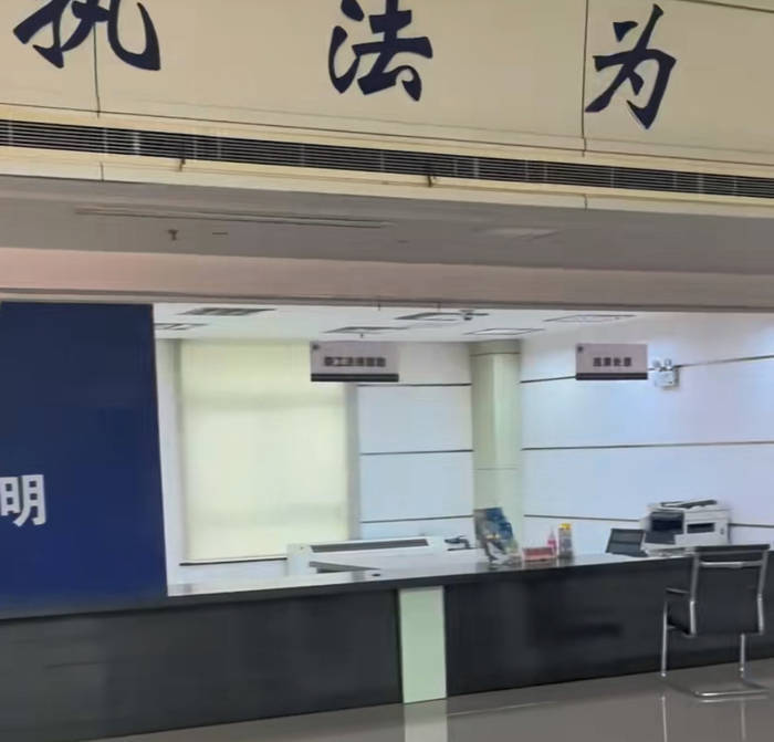 江苏一办事大厅工作人员未到下班时间就离岗吃饭<strong></p>
<p>今天虚拟币跌</strong>？镇政府：在核实中